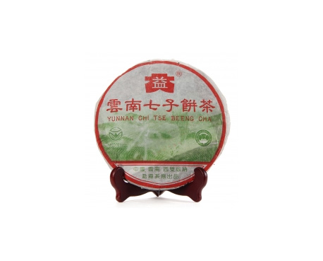 松江普洱茶大益回收大益茶2004年彩大益500克 件/提/片
